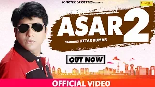 Asar 2 | Uttar Kumar | Dhakad Chhora | Madhu Malik | New Haryanvi Movie | Sonotek