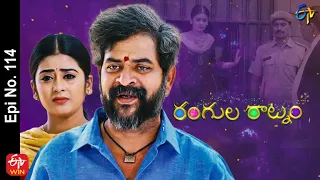 Rangula Ratnam | 29th March 2022 | Full Episode No 114 | ETV Telugu