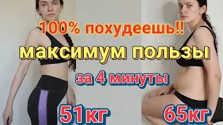 🔥Работает 100%🔥 ЭТА ТРЕНИРОВКА ЗАМЕНИТ 20.000 ШАГОВ! Тренировка для похудения дома НА ВСЁ ТЕЛО