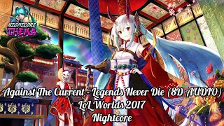 Against The Current - Legends Never Die (8D AUDIO) - LoL Worlds 2017 - Nightcore #LoLWorlds