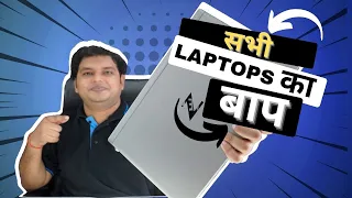 HP Zbook Firefly 15 G7 | HP Zbook Mobile Workstation Laptop: सभी Laptops का बाप | Engineers Choice