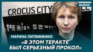 Вдова отравленного Литвиненко о смерти Березовского и роли Патрушева в терактах в России