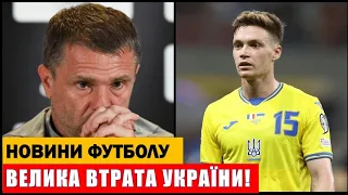 ЦИГАНКОВ НЕ ЗІГРАЄ НА ЄВРО 2024! ФУТБОЛЬНИЙ КОНФЛІКТ ПОЛЬЩІ ТА УКРАЇНИ!