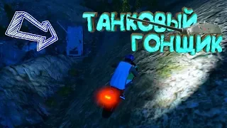 ЧТО БУДЕТ ЕСЛИ ТРЕВОРУ ДАТЬ ТАНК В GTA 5. ЭКСПЕРИМЕНТЫ В GTA 5.