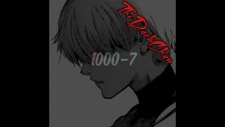 ЗакоЗИГА feat. Fem.love - 1000-7