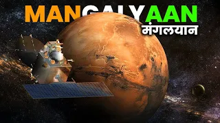 मंगलयान मिशन की पूरी कहानी-Mars Orbiter Mission | Isro mangalyaan mission to mars hindi documentary