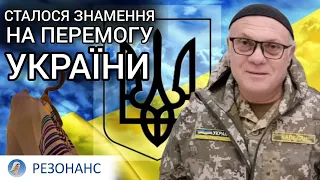 Знамення. Війна ненадовго. Бажання вбивати. Бог | МІЛЬМАН