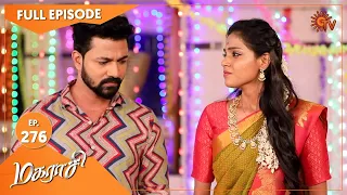 Magarasi - Ep 276 | 30 Dec 2020 | Sun TV Serial | Tamil Serial