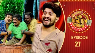 Ithu Item Vere | Comedy Show | Ep# 27