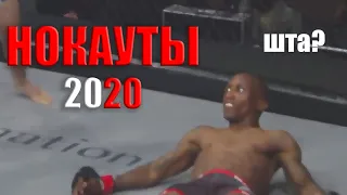 Best MMA KNOCKOUTS 2020 part 2