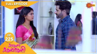 Kaana Kanmani - Ep 225 | 14 May 2022 | Surya TV Serial | Malayalam Serial