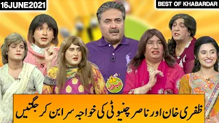 Best of Khabardar | Khabardar With Aftab Iqbal 16 June 2021 | Express News | IC1I