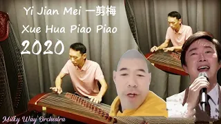 《Yi Jian Mei》《一剪梅》 費玉清 【純箏 重奏】Duet | Guzheng | 好听 | Xue Hua Piao |  Một Nhành Mai | Đàn tranh