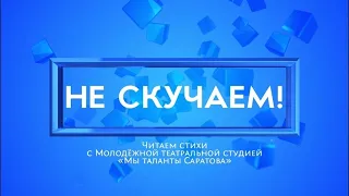 Рубрика «Не скучаем!» Маруся Величко - «Веселая мышка» (автор Андрей Усачёв)