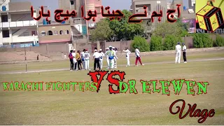 DPS School VS NSG Cricket AcademyT20 Match1st Inning Highlights#mech #viralvideo#syednomandanial6676