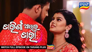 Tarini Akhira Tara | 10th Aug  2022 | Ep - 1381 | Best Scene | Odia Serial–TarangTV