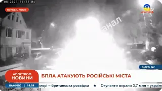 💣ОГО, ШАРАХНУЛО – РОСІЯН АТАКУЮТЬ БПЛА /Авіакатастрофа під Житомиром /РФ атакувала Херсонщину