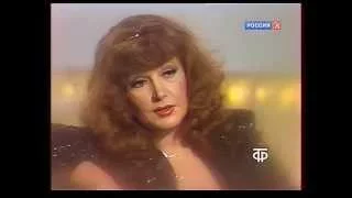 Алла Пугачева - Жди и помни меня (1982)