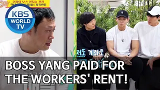 Boss Yang paid for the workers' rent! [Boss in the Mirror/ENG/2020.06.11]