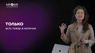 Что такое упущенная выручка