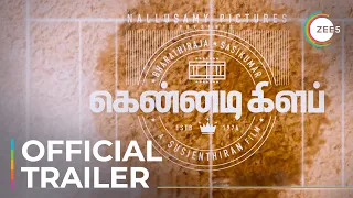 Kennedy Club | Official Trailer | Tamil | Streaming Now On ZEE5