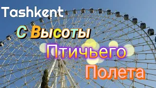 Uzbekistan Tashkent  С Высоты Птичьего Полета