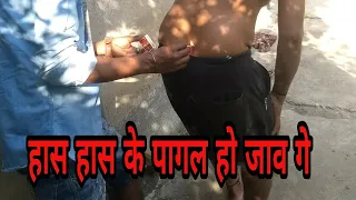 Diwali special must watch funny comedy video || हसना मना है 😀😀