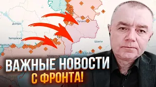 ⚡️СВІТАН: Залужний поставив НОВУ ЗАДАЧУ! Оборона росіян на Півдні почала сипатись!