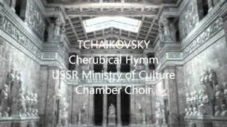 Tchaikovsky  Cherubical Hymn  USSR Ministry of Culture Chamber Choir