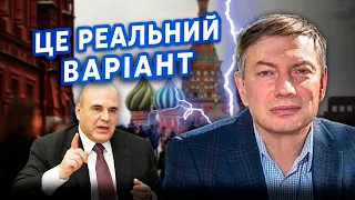 ☝️ЕЙДМАН: Оце так! Захід ДОМОВИТЬСЯ з Мішустіним. У Кремлі назріває ЗМОВА? Путіна ВБ'ЮТЬ свої