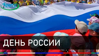 День России в г. Пятигорск