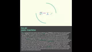 bo en - pale machine