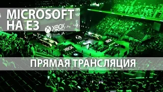 Cyberpunk 2077, Devil May Cry 5, Halo Infinite и Battletoads. Microsoft на E3 2018