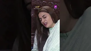 Hospital nahin gaye toh Nuksaan Hoga🥺 - #Lawaris #AreejMohyuddin  #PakistaniDrama #aurlife