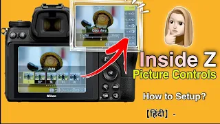Nikon Z Settings (Hindi) | In-Camera Picture Controls | picture profile settings kese kare |