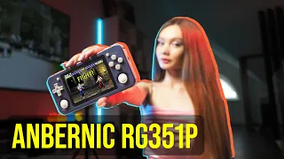 🔥ЭТА ШТУЧКА ЗАПУСКАЕТ ВСЕ РЕТРО ИГРЫ - Anbernic RG351P