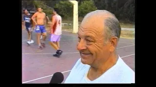 Basket in Athens 1994