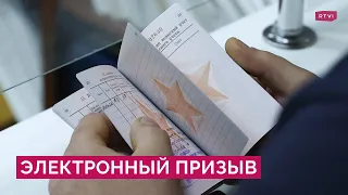 Путин подписал закон об электронных повестках. Как теперь будут призывать на службу в России