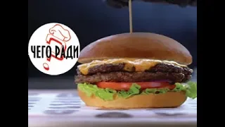 Готовим BLACK STAR BURGER дома | #Выпуск №2