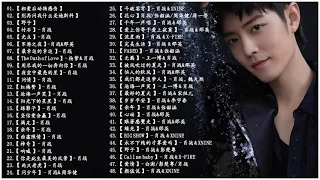 XIAO ZHAN 肖战 || TOP 48 NEW LIVE BEST SONGS OF XIAO ZHAN || 相爱后动物感伤/别再问我什么是迪斯科/野子/最幸运的幸运.......
