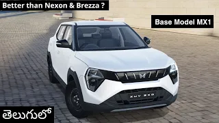 Mahindra XUV 3XO Base Variant Review | MX1 Petrol with Features and Onroad Price in Telugu