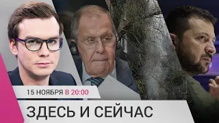 Массированный удар по Украине. Убийство Нужина: реакция власти и пропаганды. Итоги саммита G20