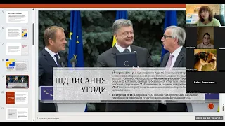 Соловйова А. С. Тема 7. Євроінтеграційні перспективи України. Угода про асоціацію між Україною та ЄС