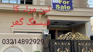 3 Marla facing park beautiful House for sale at Vital Orchard Housing society lahore
