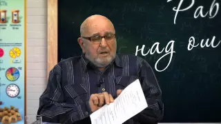 "Работа над ошибками". Учебники по физике сегодня превращают Беларусь в ничего не понимающий рынок