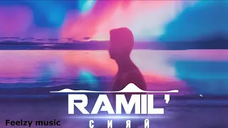Ramil' — Сияй/8Д музыка/8D music используйте наушники🎧
