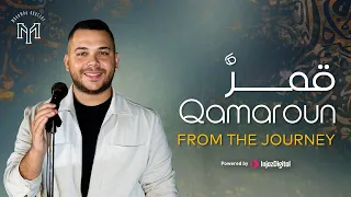 Mohamed Youssef - Qamaroun ( FROM THE JOURNEY )| محمد يوسف - قمر