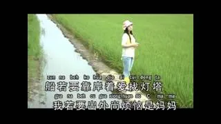 Felicia Low 罗翎允~心头肉 《允吭高歌8》