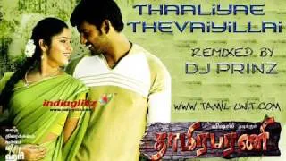 DJ PrinZ - Thaaliyae Thevaiyillai ReMiX