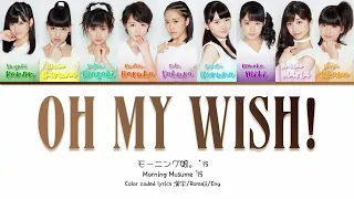 Morning Musume '15 (モーニング娘。'15) 'Oh my wish!'  Color Coded Lyrics 歌詞/Romaji/Eng